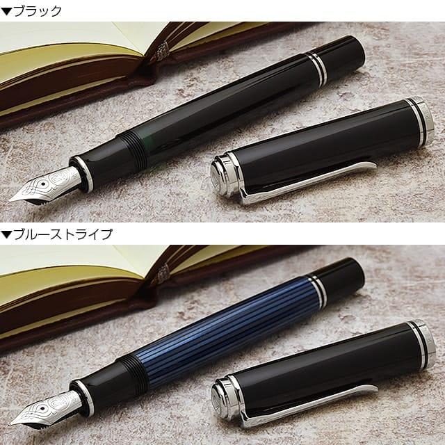 Pelikan（ペリカン） 万年筆 スーベレーン M805 18金 プレゼント