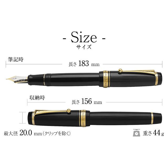 PILOT（パイロット） 万年筆 カスタム 漆黒 URUSHI PILOT あすつく