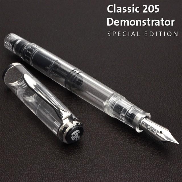 Pelikan（ペリカン） 万年筆 名入れ M205 デモンストレーター 特別生産