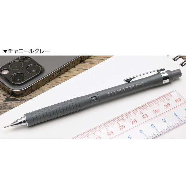 15日のみ限定お値下げ！！ステッドラーシャープペンシルまとめ売り