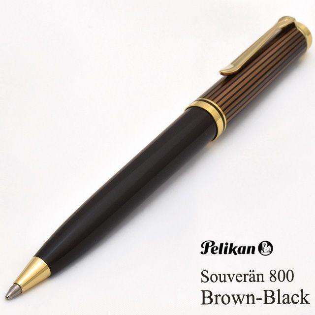 Pelikan（ペリカン） ボールペン スーベレーン ブラウンブラック K800