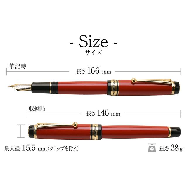 PILOT（パイロット） 万年筆 カスタム845 朱 FKV-5MR-R PILOT あすつく