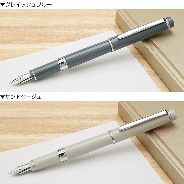 グランセ 万年筆 パイロット PILOT 名入れ プレゼント ギフト