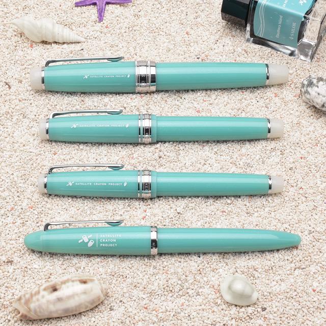 セーラー万年筆 万年筆 限定品 海の万年筆 SAILOR グリーン 緑 ピンク