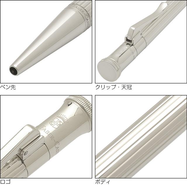 ファーバーカステル ボールペン クラシック コレクション スターリング