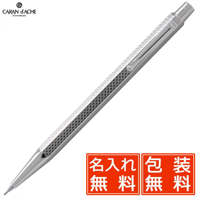 CARAN d'ACHE（カランダッシュ） シャーペン 名入れ エクリドール