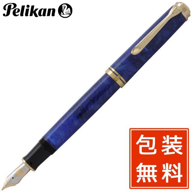 Pelikan（ペリカン） 万年筆 スーベレーン 800 ブルー・オー・ブルー