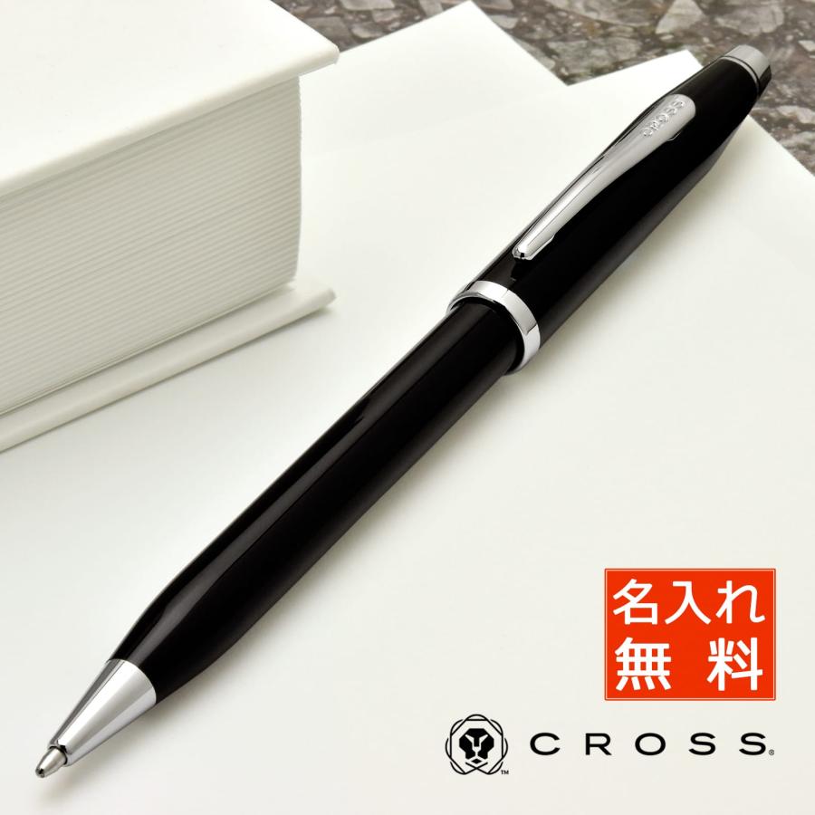 CROSS（クロス） ボールペン 名入れ センチュリーII 2015年期間限定
