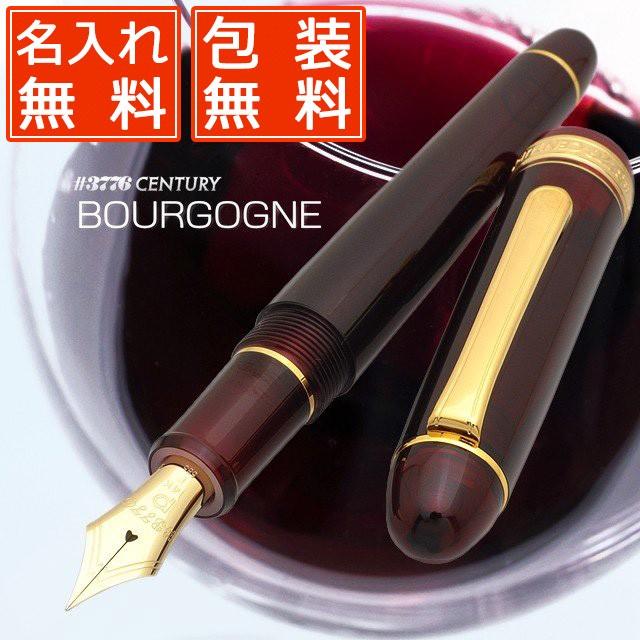 プラチナ万年筆 万年筆 ＃3776 センチュリー ブルゴーニュ PNB-15000