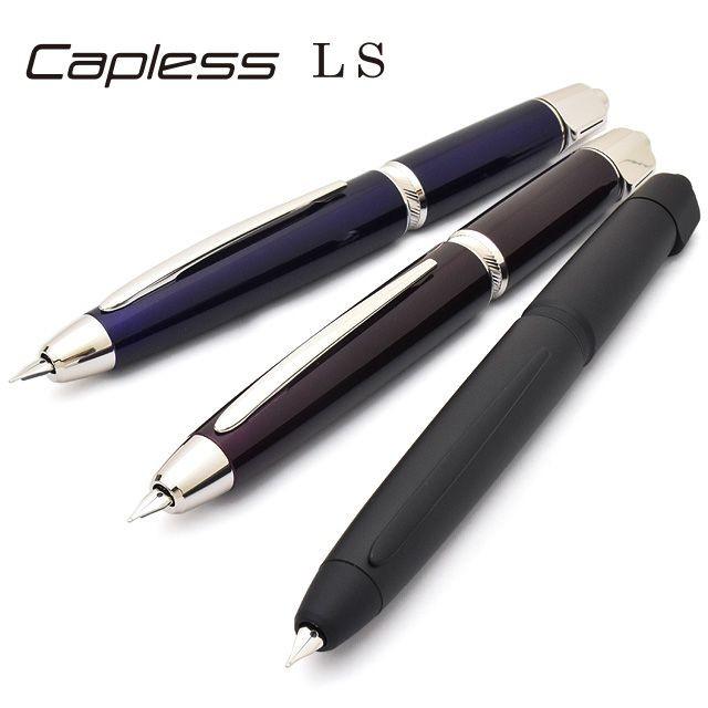 PILOT（パイロット） 万年筆 キャップレスLS FCLS-35SR- プレゼント