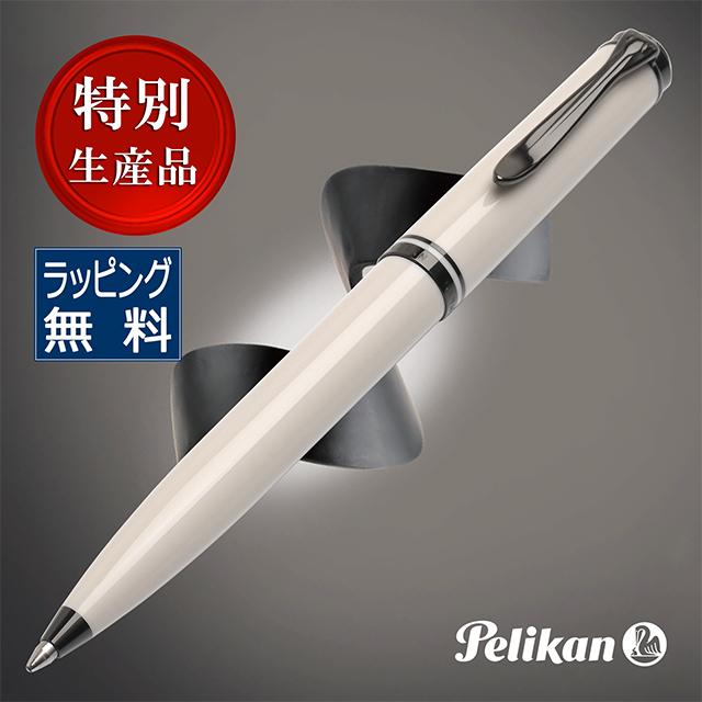 Pelikan（ペリカン） ボールペン スーベレーン K670 ウォームグレー