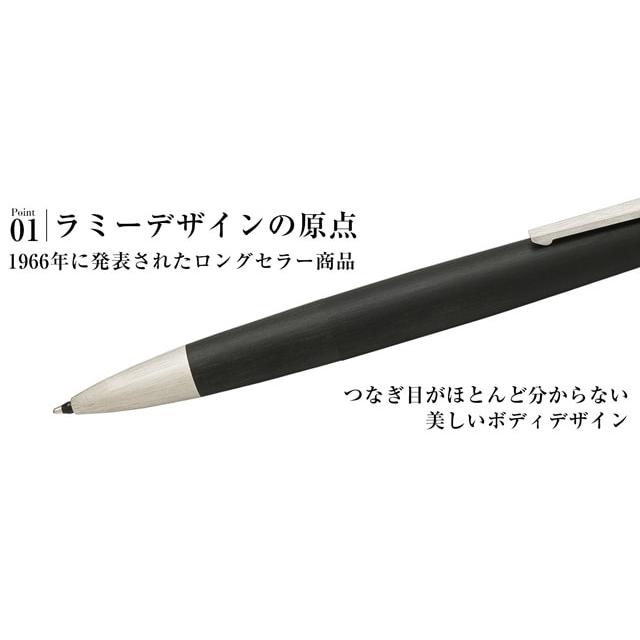 ラミー 2000 4色ボールペン Lamy2000 L401 LAMY あすつく プレゼント