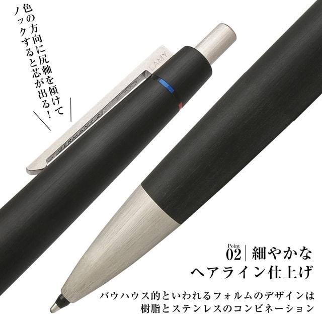 ラミー 2000 4色ボールペン Lamy2000 L401 LAMY あすつく プレゼント