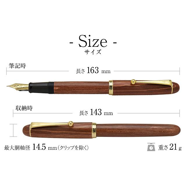 PILOT（パイロット） 万年筆 カスタムカエデ モクメ プレゼント ギフト