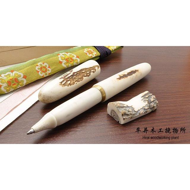 ボールペン 鹿の角 平井木工挽物所 雲舟シリーズ SI-GB ギフト