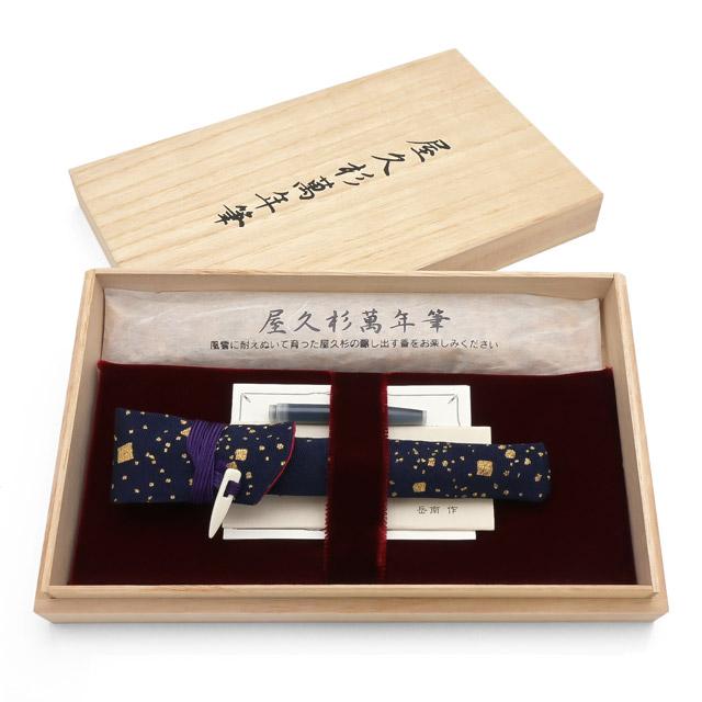 プラチナ万年筆 万年筆 ＃3776 屋久杉 PTB-50000YN #62 ギフト