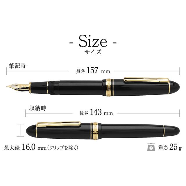 プラチナ万年筆 万年筆 プレジデント ブラック PTB-20000P#1 ギフト