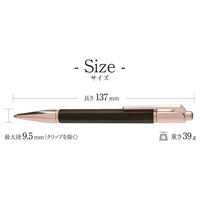 CARAN d'ACHE（カランダッシュ） ボールペン バリアス 4480-142 黒檀