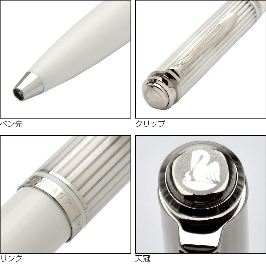 Pelikan（ペリカン） ボールペン 名入れ スーベレーン K605 ホワイト