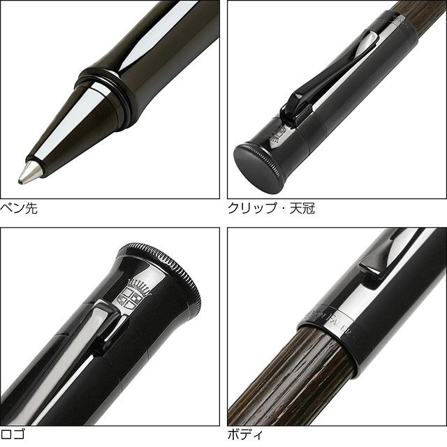 ファーバーカステル ローラーボール FABER-CASTELLファーバーカステル