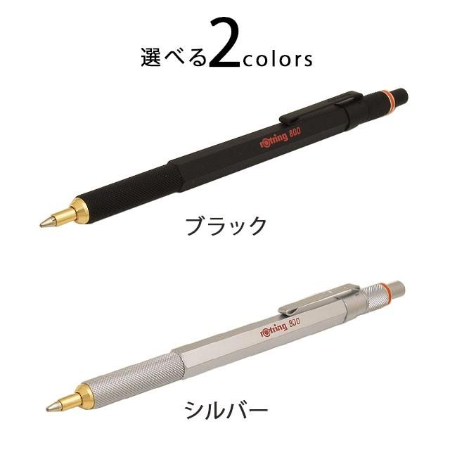 ロットリング rOtringロットリング ボールペン 800シリーズ ROTRING800