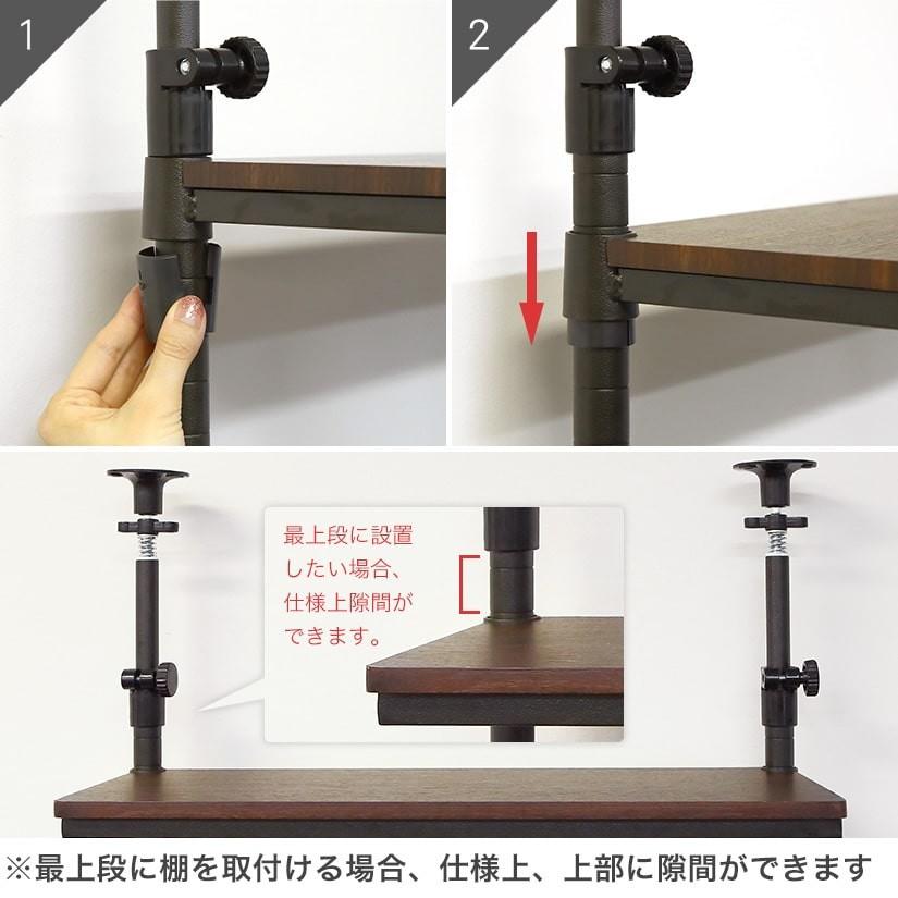 Luminous スチールラック パーツ ルミナスノワール 延長テンション