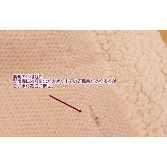生地 ボア エコファー やわらか ナチュラル シープボア 2 （しーぷぼあ