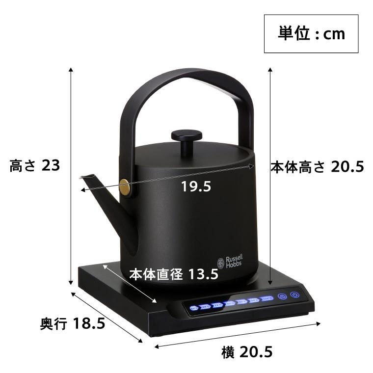 RUSSELL HOBBS（ラッセルホブス） ケトル Russell Hobbs Tケトル T