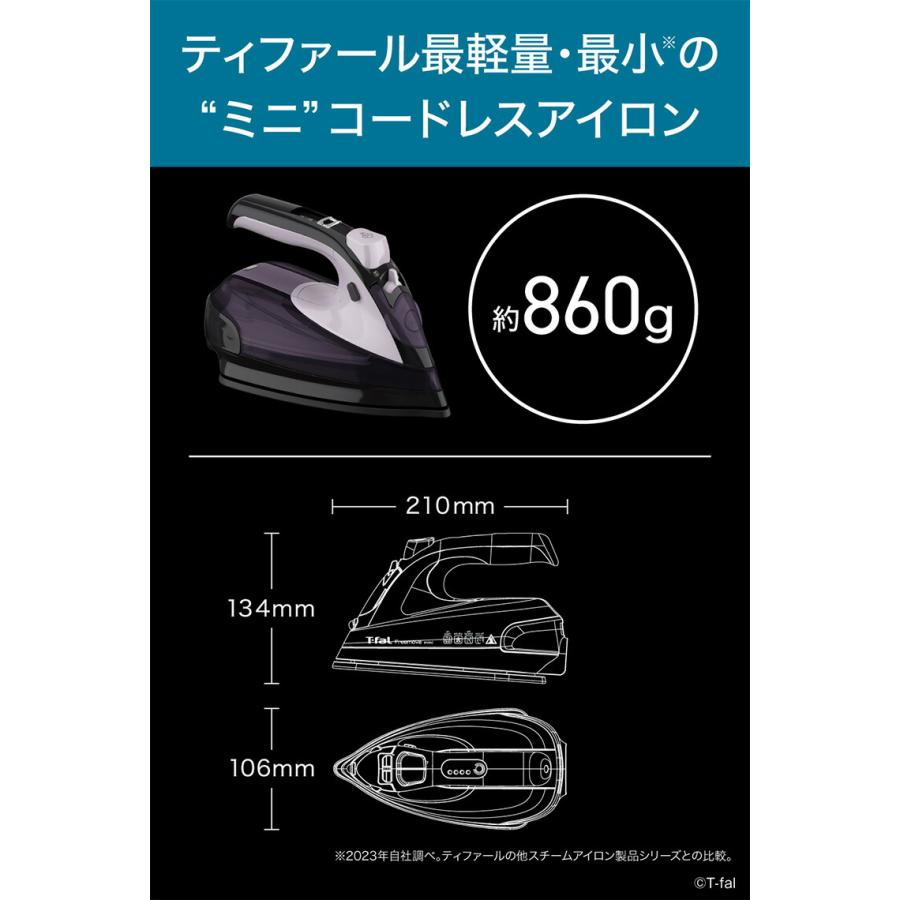 フリームーブ ティファール T-fal ミニ 6111 送料無料 FV6111J0