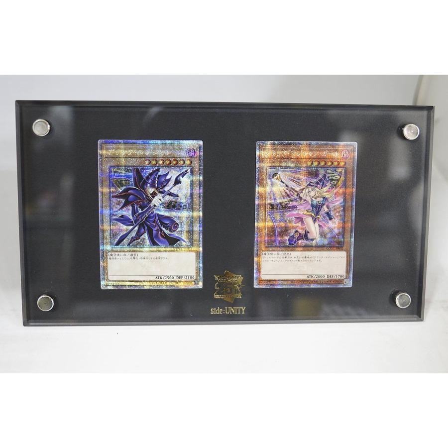 遊戯王 Side:UNITY クォーターセンチュリー シークレットレア