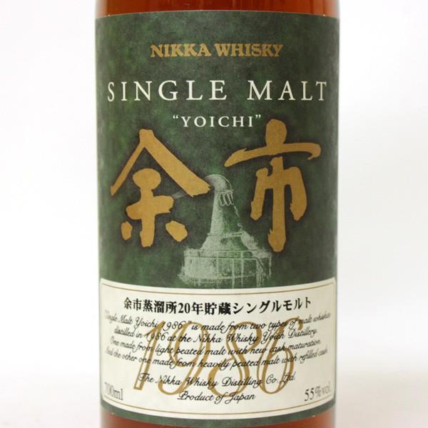 アサヒ（asahi） [大阪府内限定発送商品］ニッカ シングルモルト 余市