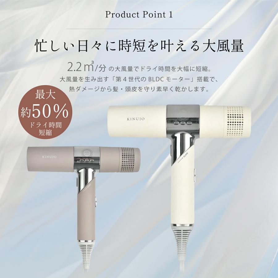 絹女 ドライヤー 速乾 大風量 軽 量 マイナスイオン ホワイト モ カ