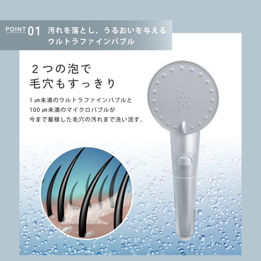 SALONIA（サロニア） ファインバブルクリア シャワーヘッド 節水