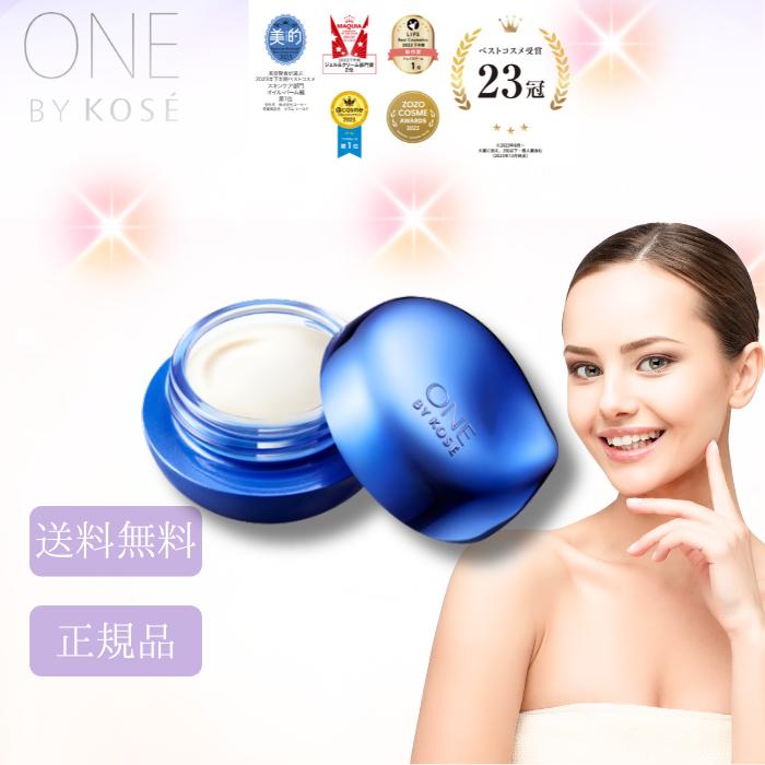 ONE BY KOSE セラムシールド 40g ワンバイコーセー : パートナー