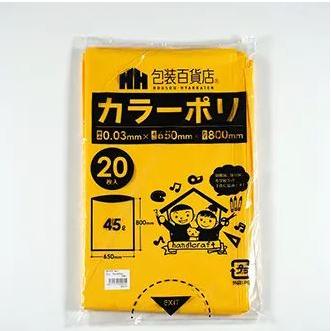 カラーポリ袋 黄色（イエロー） 20枚/パック : OPP袋ポリ袋専門店