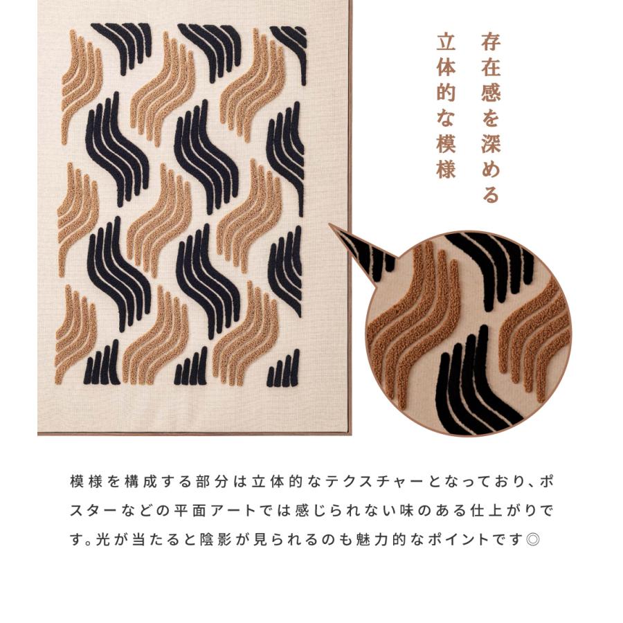 東谷 アートパネル 北欧 60×80.5 インテリア 幾何学模様 アート