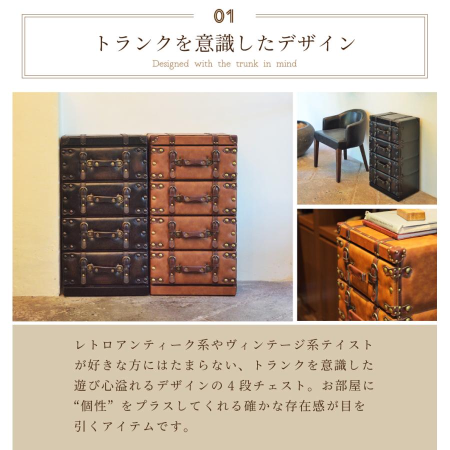 東谷 チェスト タンス おしゃれ 4段 棚 完成品 引き出し おしゃれ 衣類