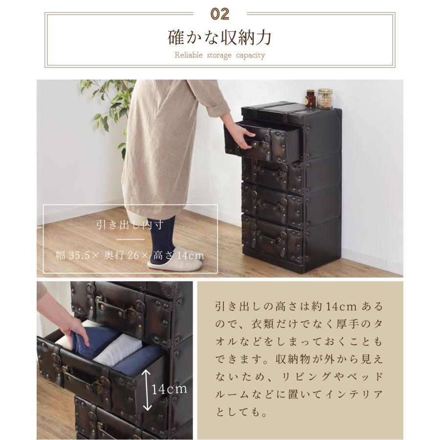 東谷 チェスト タンス おしゃれ 4段 棚 完成品 引き出し おしゃれ 衣類