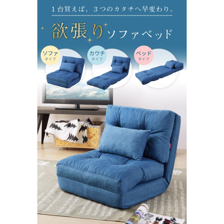 東谷 ソファーベット ソファーベッド ソファ 一人用 折りたたみ
