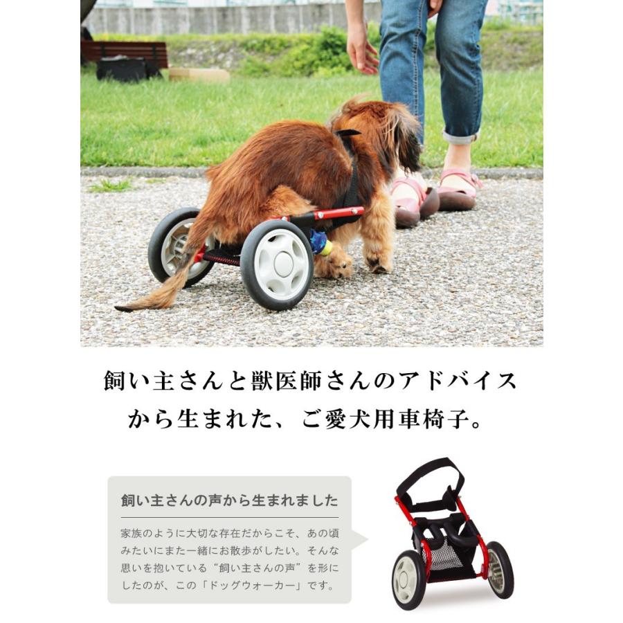 犬用車椅子 歩行器 リハビリ ミニチュアダックス専用 ペット用 補助輪