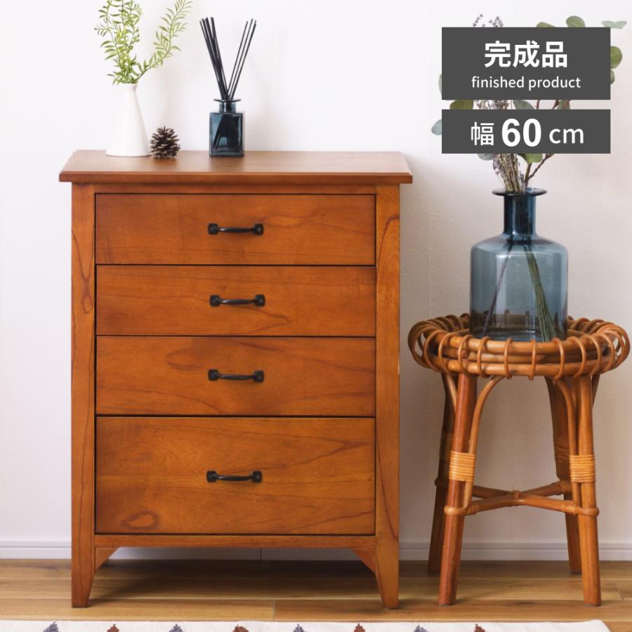 籐 ラタン 4段チェスト② 引き出し 収納 タンス 箪笥 電話台