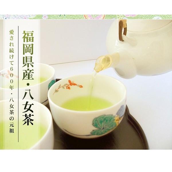 九州からの贈り物 希少 八女茶発祥家第34代太郎五郎久家茶園『八女特選