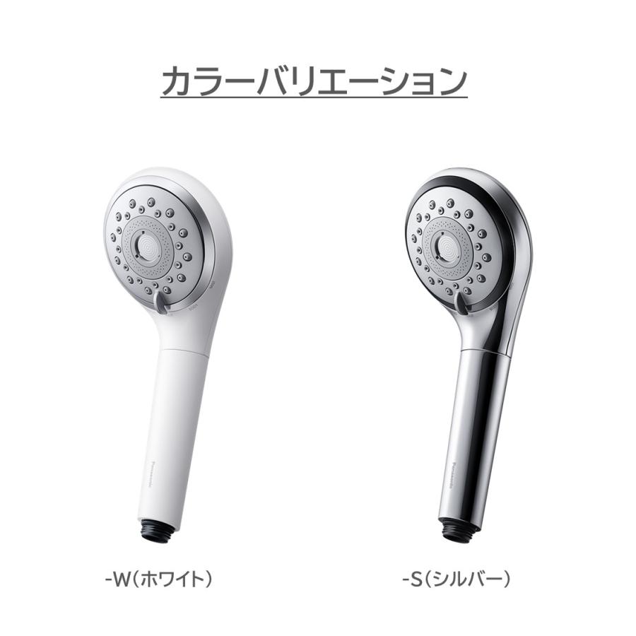 Panasonic（パナソニック） 公式店 シャワーヘッド ファインバブル