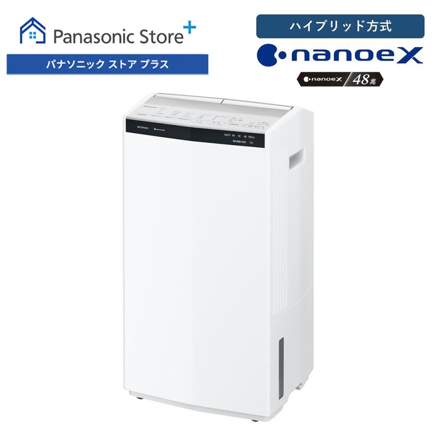 Panasonic（パナソニック） 公式店 衣類乾燥除湿機 F-YHX200B