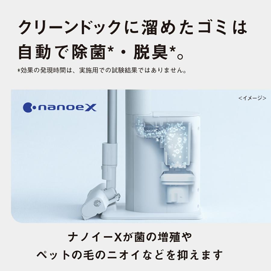 パワーコードレス 公式店 パナソニック 掃除機 MC-NX700K 自動収集対応