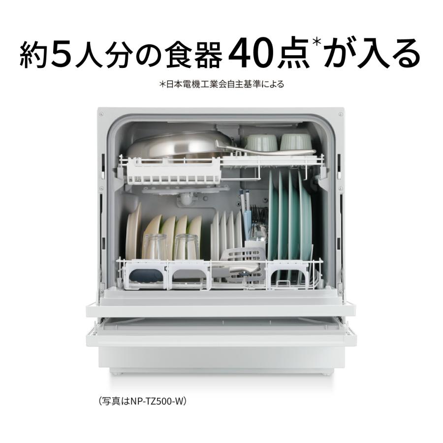 Panasonic（パナソニック） 公式店 食洗機 NP-TA5 50L ホワイト 卓上型