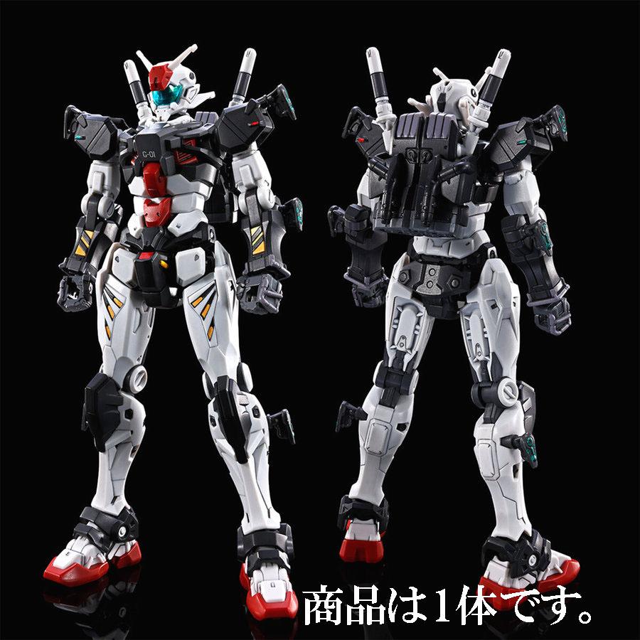 BANDAI（バンダイ） 【即納新品】HG 1/144 01ガンダム 機動戦士Gundam