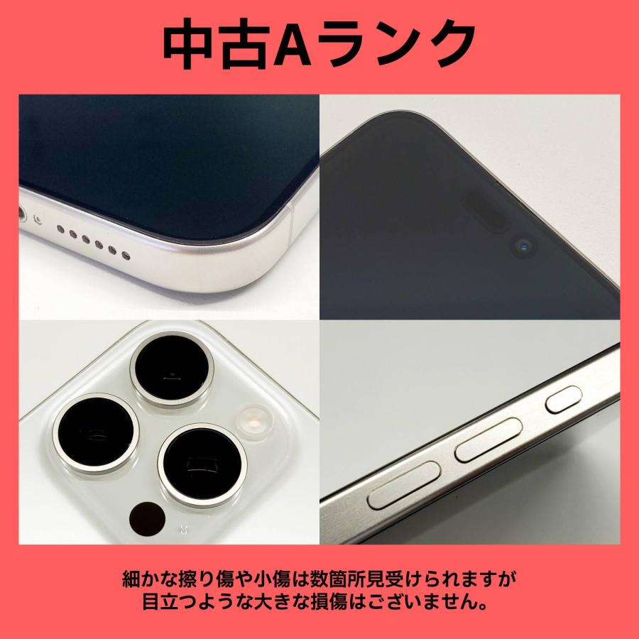 iPhone 11 Pro 【あすつく、土日、祝日発送】中古品【Cランク】SIM