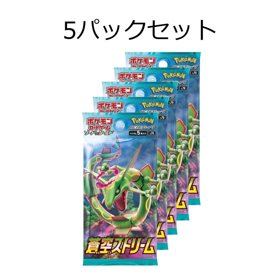 ポケモンカードゲーム 【あすつく、土日、祝日発送】新品未開封品【N