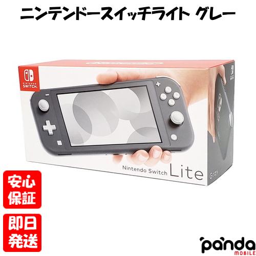 Nintendo Switch 【あすつく、土日、祝日発送、店舗受取可】新品未使用